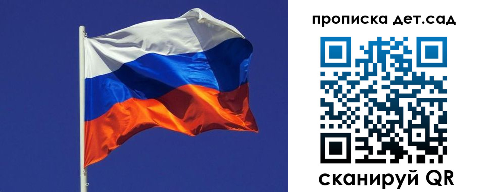 прописка паспорт в Вольске