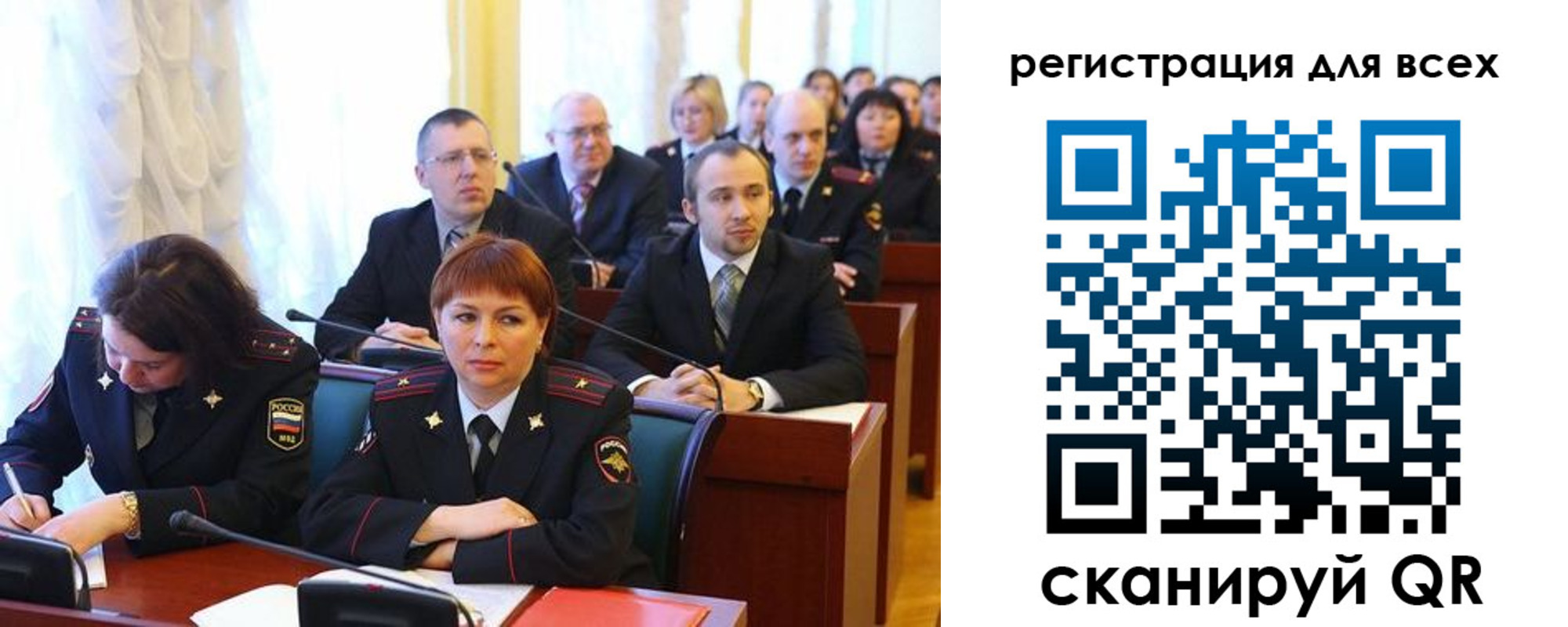 форма 3 в Вольске