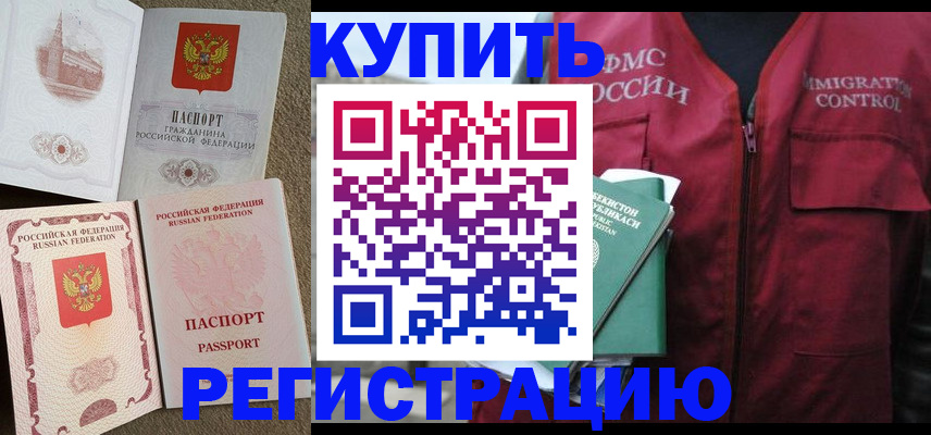 пропишу в квартире в Вольске